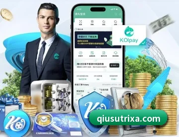 球速体育 APP